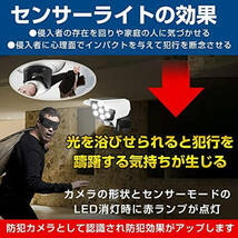 ソーラーライト ダミーカメラ 防犯対策 LED高輝度人感センサーライト 野外ライト 360度角度調節 多機能 3つの知能モード 駐車場 屋外_画像7