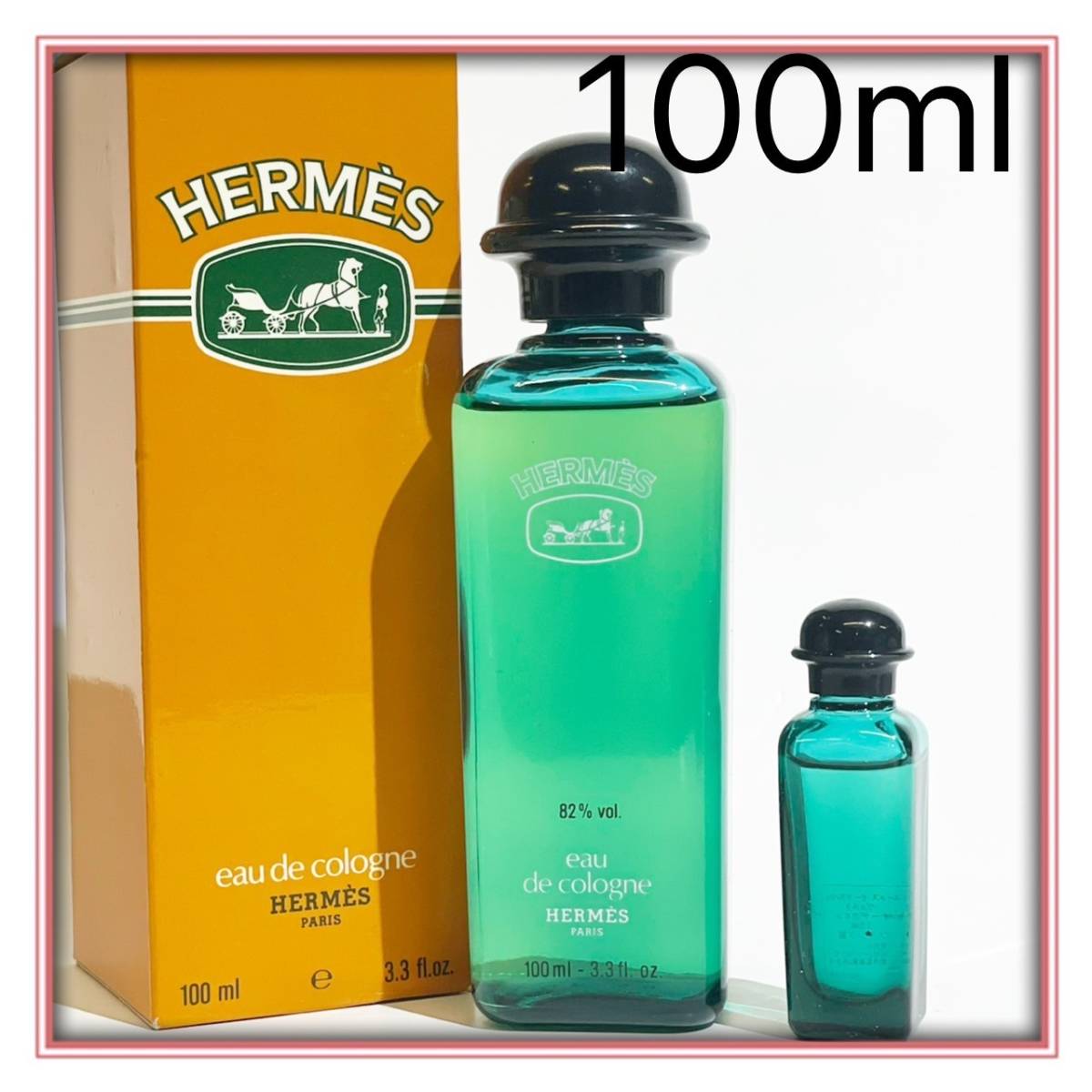ヤフオク! -「hermesオーデコロン」(エルメス) (女性用)の落札相場