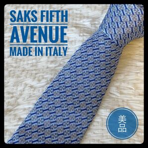 【SAKS FIFTH AVENUE】サックス フィフス アベニュー ネクタイ ブルー MADE IN ITALY 美品です！