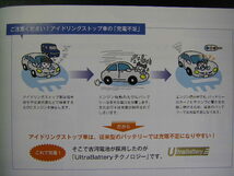 発送はＮ－５５になります