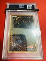 【PSA10】遊戯王 No.62 銀河眼の光子竜皇 ホロ ホログラフィックレア ギャラクシーアイズ 鑑定済み 極美品 完美品_画像4