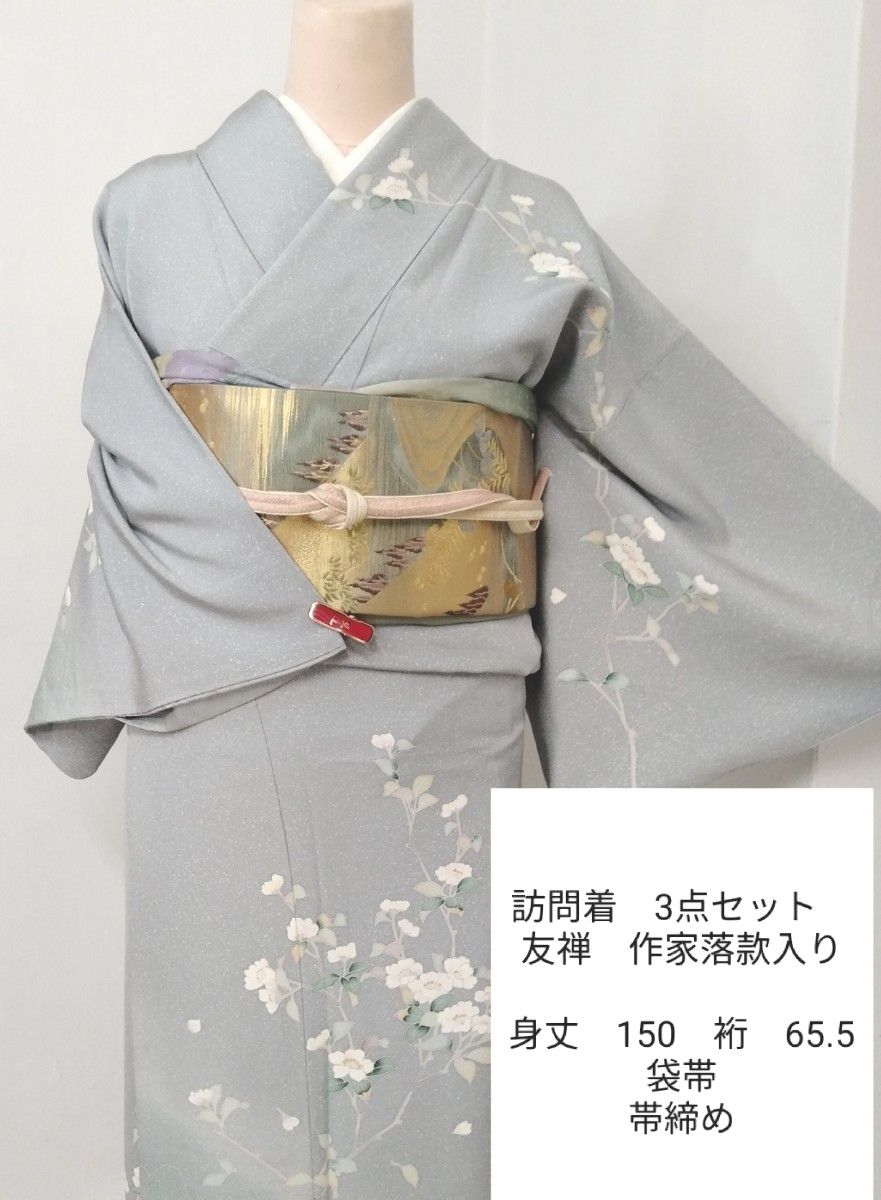 PayPayフリマ|『皇室献上作家 ・北出与三郎 』 大王松・ 金彩加工