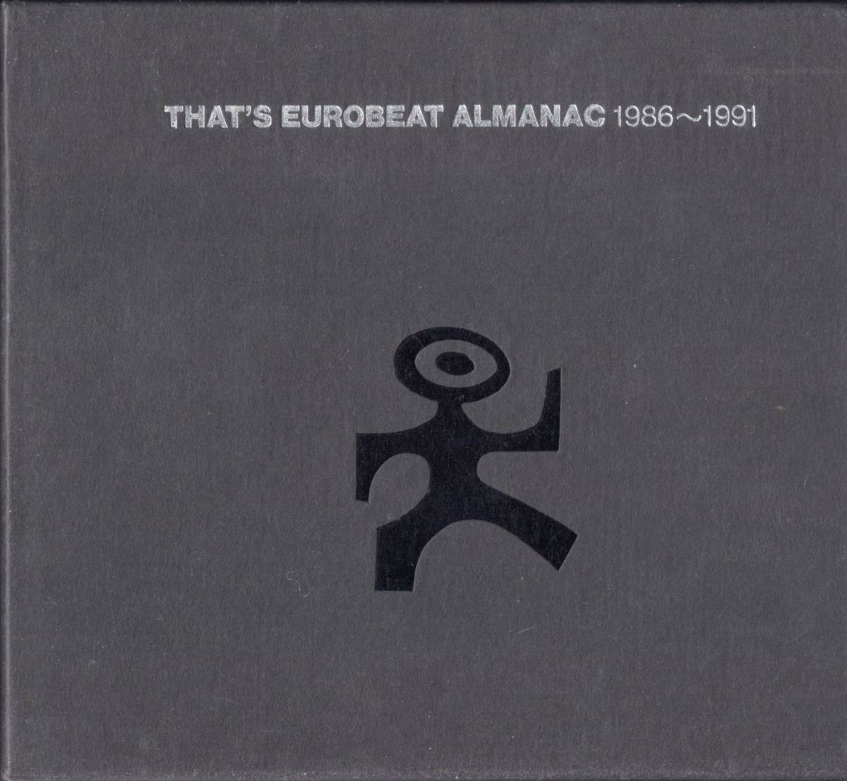 ザッツ・ユーロビート年鑑 1986~1991「THAT'S EUROBEAT ALMANAC 1986