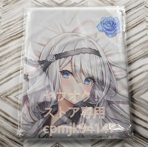[... sama is ... want ] white silver . life-size Dakimakura cover 