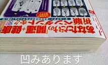 JOUR ジュール 素敵な主婦たち 2017年12月号 平成29年11月2日発行 通巻651号 459ページ_画像7