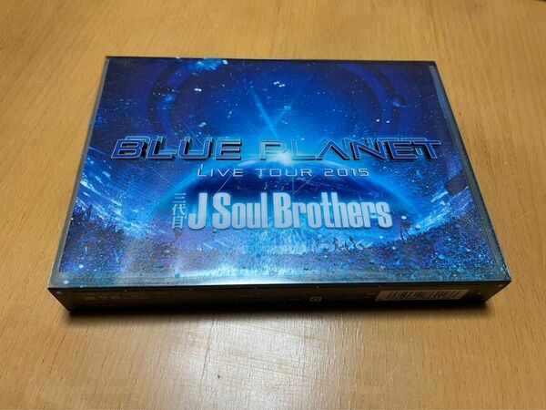 三代目 J Soul Brothers from EXILE TRIBE LIVE TOUR 2015「BLUE PLANET」