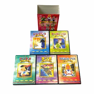 中古品 ディズニー ベストアニメーション DVD 5枚セット 不思議の国のアリス/ピーターパン/ピノキオ/ダンボ/シンデレラ A35636RF