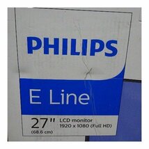 ◆中古品◆PHILIPS フィリップス 液晶ディスプレイ PCモニター 27インチ 272E2FE/11 モニター D34180NG_画像2