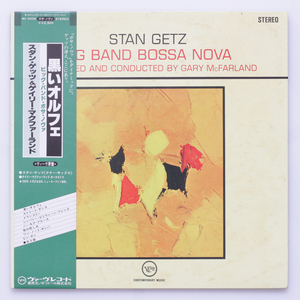 美盤　'78press　STAN GETZ / BIG BAND BOSSA NOVA　 MV−3006 Gatefold JP盤