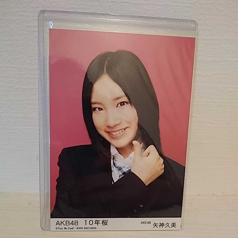 輝く高品質な AKB48 前田敦子 10年桜 生写真 劇場版 アイドル 