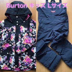 Burton バートン　ボードウェアセット　ジャケット＋ビブパンツ　Lサイズ　キッズ　目安150-163