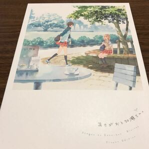 あさがおと加瀬さん。Blu-ray Flower Edition