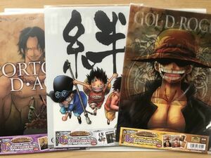 ワンピース　ONE PIECE　一番くじ H賞 The Legend of GOL・D・ROGER編 全３種　コンプリート　クリアファイル (C8403)