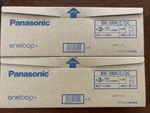 Panasonic エネループ　eneloop 単3 BKー3MCC 2本×5パック×2箱　20本セット　新品未使用未開封　製造2022.12_画像1