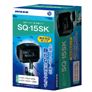 送料無料●ニッソー スペアポンプ ＳＱ－１５ＳＫ マルカン