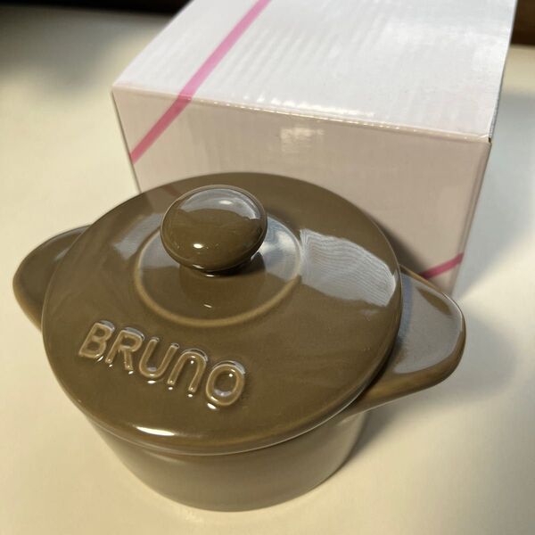 新品 ブルーノ BRUNO 蓋付きミニココット