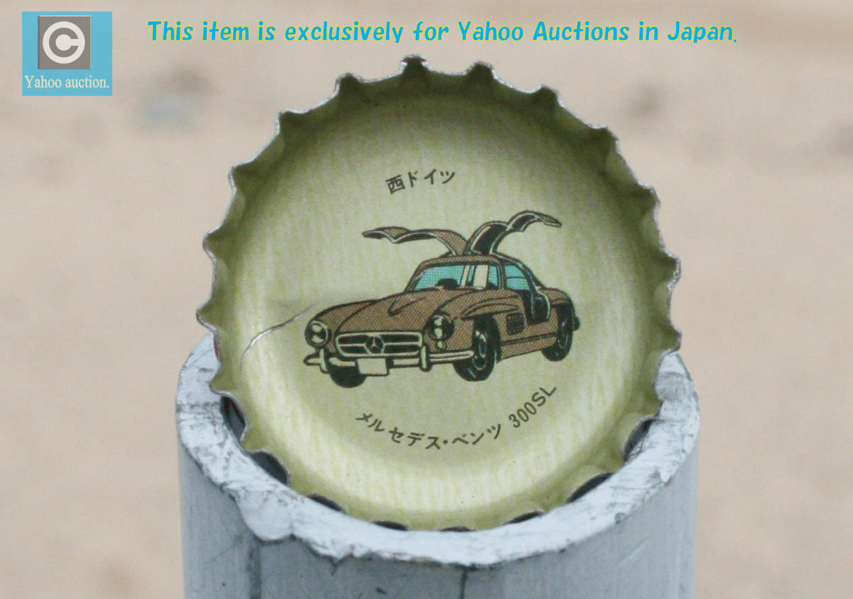 2025年最新】Yahoo!オークション -スーパーカー 王冠の中古品 2025年最新】Yahoo!オークション -スーパーカー 王冠の中古品