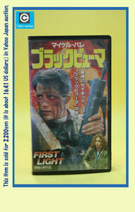  rare! VHS video 1992 year rice made rhinoceros kick * commando movie * Michael pare..[ black pyu-ma] title super version Japan version DVD is not yet sale?
