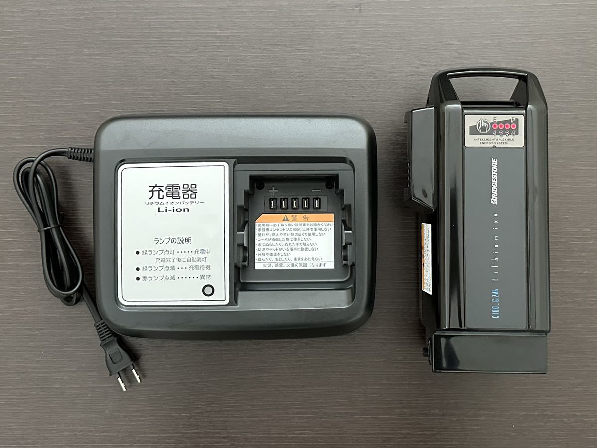 x83-24 新品 未使用 ブリヂストン ヤマハ兼用 電動自転車用 バッテリー