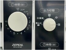 ◎【電響社】電子レンジ ZEPEAL DR-G1818F 2020年製/調理家電 中古/動作確認済/kt1538_画像4