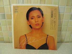 【中古品】中原理恵「ディスコ・レディー / SENTIMENTAL HOTEL」　EP盤