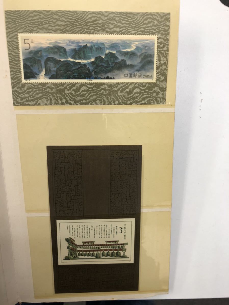 中国切手1964年特65 革命の聖地延安6種完消印付きレア希少セット 