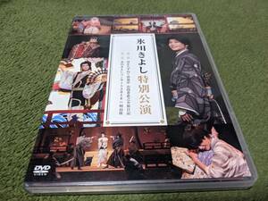 ★氷川きよし 特別公演 第一部 母をたずねて珍道中 お役者恋之介旅日記 第二部 コンサート2018in明治座 DVD2枚組★