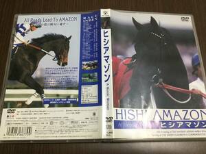 * cover paper water some stains scratch dirt operation OK*hisi Amazon A Heroic Woman DVD domestic regular goods . horse . mileage horse horse racing 