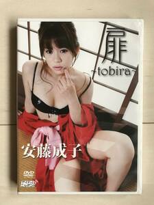 新品未開封DVD≪２本まとめて大特価セール≫【安藤成子】扉~tobira~／誘惑Girl