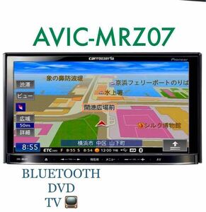 即決★AVIC-MRZ07 7WVGA/SD/CD/DVD/Bluetooth/TV 中古 メモリーナビ カロッツェリア 地図2011年　配線付き