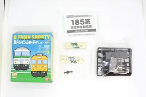 BtoreB Train Shorty - часть 7 185 серия ... цвет saro185 зеленый машина не собран товар 