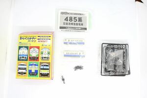 Bトレ Bトレインショーティー Kioskパート3 485系 勝田色 K60 中間車 未組立品 ②