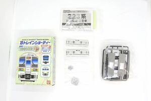 Bトレ Bトレインショーティー 新パート2 223系 1000番台 中間車 未組立品