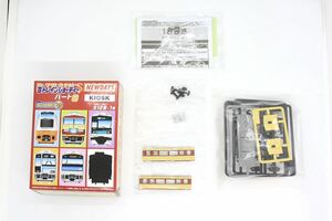 Bトレ Bトレインショーティー Kioskパート8 185系 157系色 国鉄特急色 OM08編成 モハ185 パンタあり 中間車 未組立品