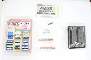 Bトレ Bトレインショーティー Kioskパート4 485系 かもしか色 中間車 未組立品