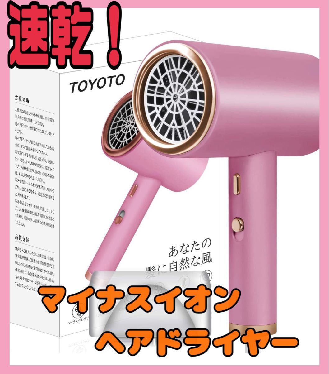 ハンズフリー ヘア ドライヤー 【一台3役】 自動巻き イオン 速乾 大