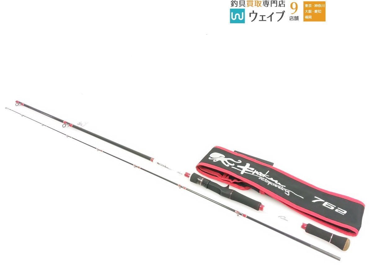 ワンナック クラーケン 55XH 新品未使用 noithattoz.com