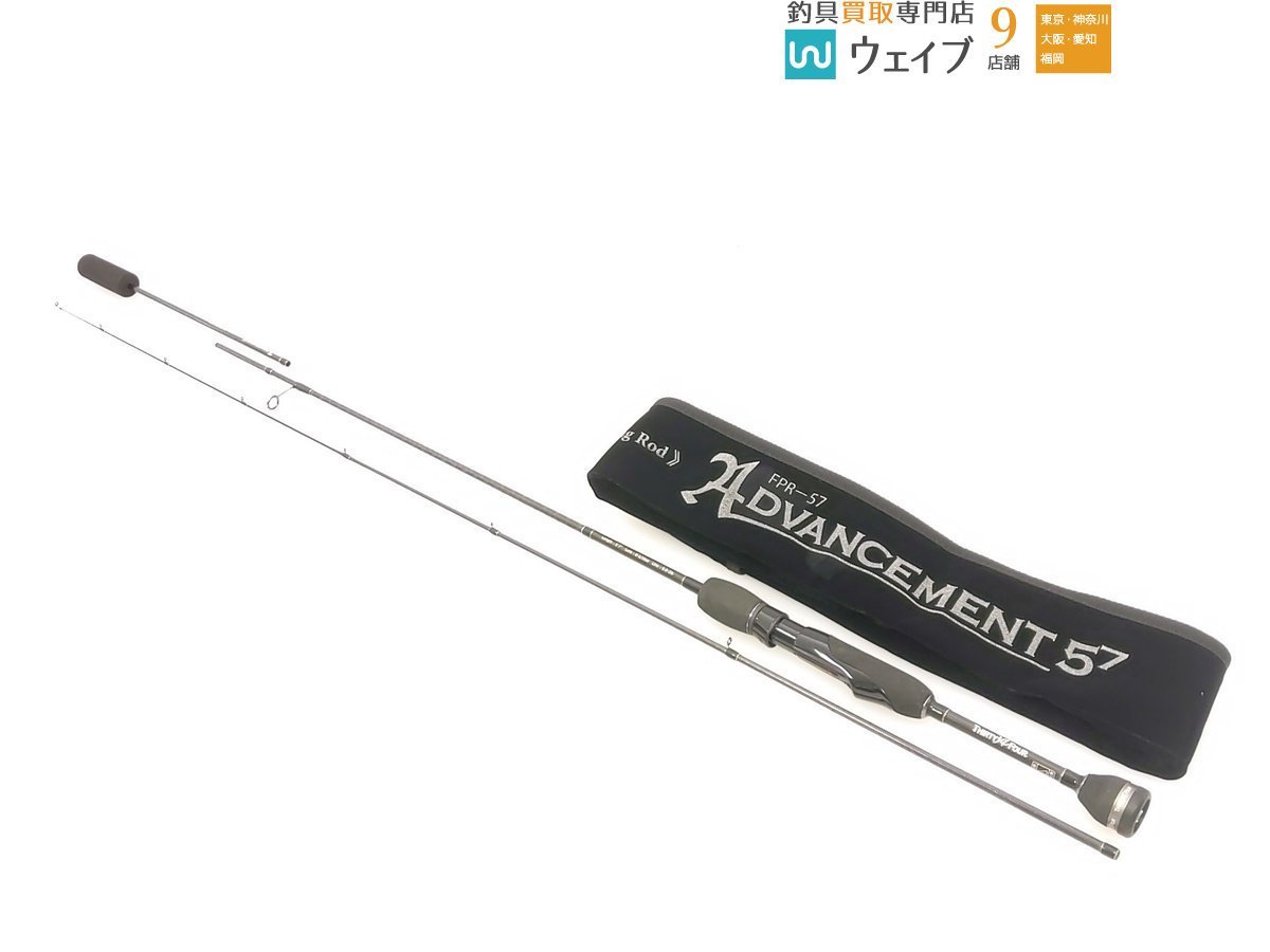 ヤフオク! -「fpr57」の落札相場・落札価格