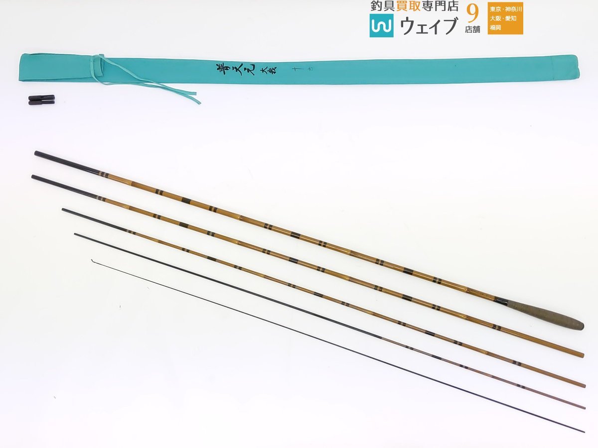 ヤフオク! -「普天元 大我」の落札相場・落札価格 ヤフオク! -「普天元 大我」の落札相場・落札価格