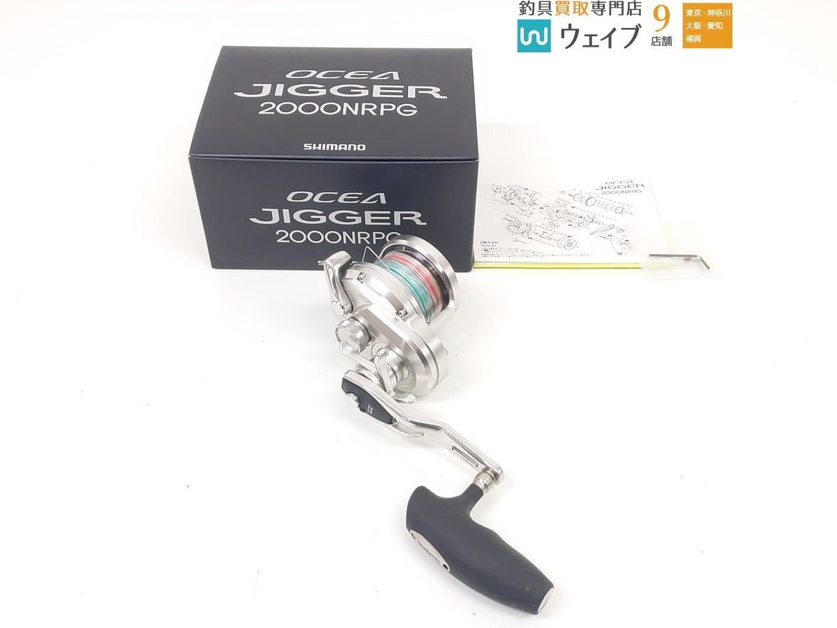 ヤフオク! -「オシアジガー 2000 (pg nrpg)」の落札相場・落札価格