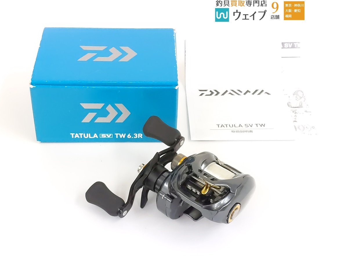 ヤフオク! -タトゥーラ twの中古品・新品・未使用品一覧