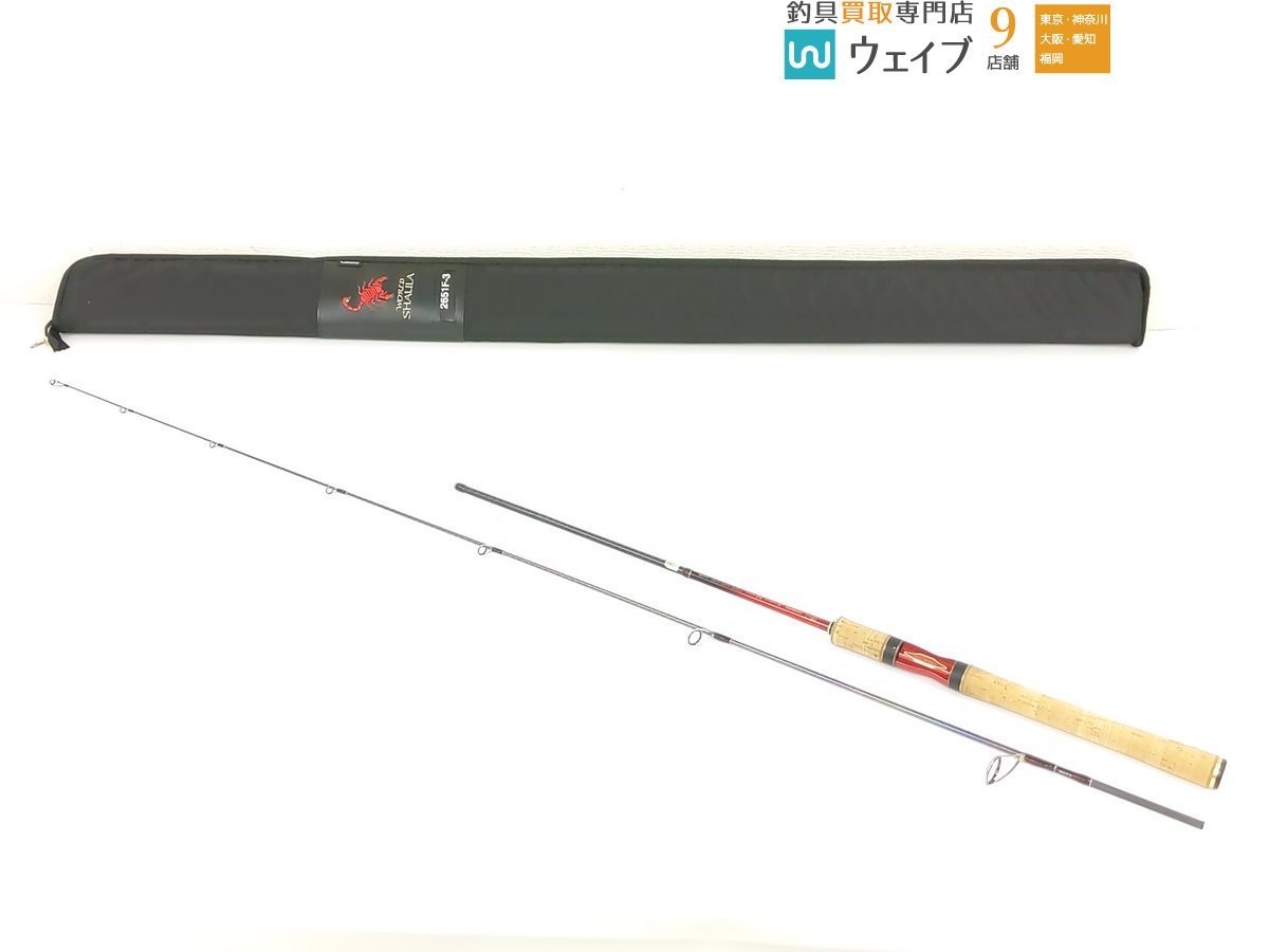 ヤフオク! -「ワールドシャウラ2651f」の落札相場・落札価格
