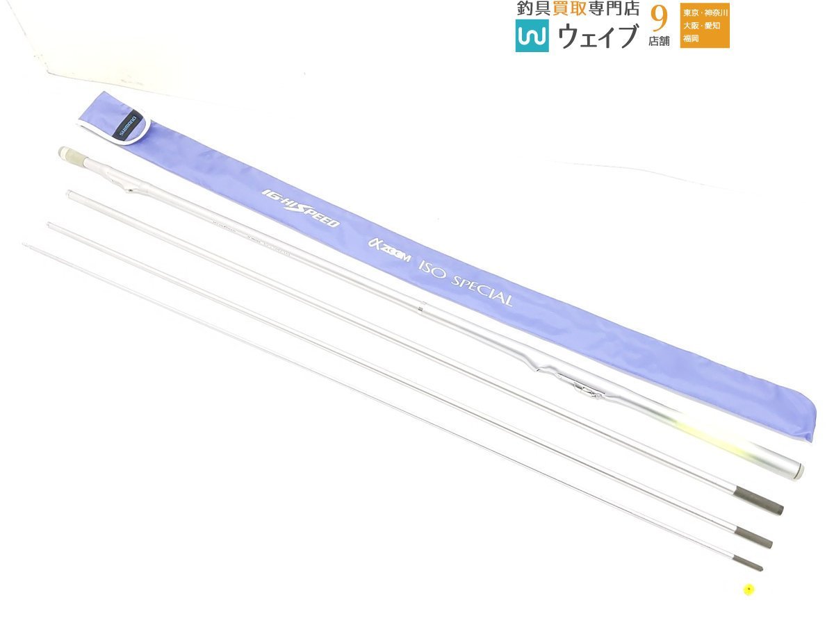 ヤフオク! -「シマノαズーム」(磯竿) (海水)の落札相場・落札価格