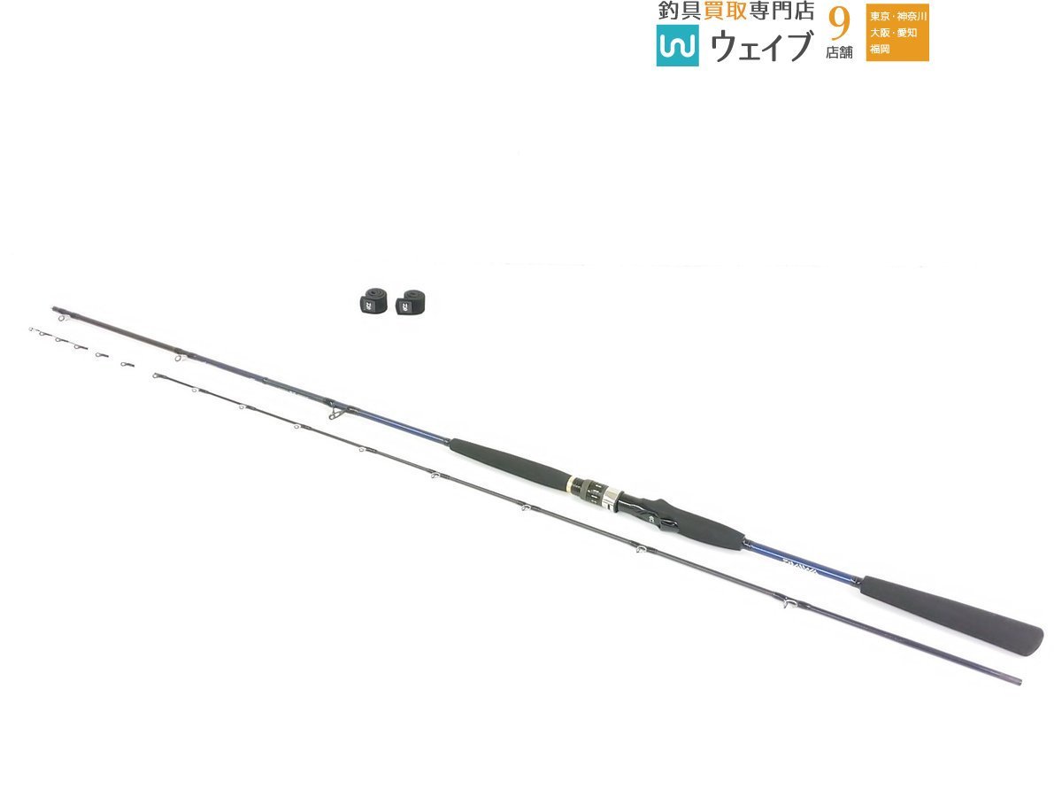 イサキ・ ダイワ ロッド '17 極鋭ギア M-235 AGS 釣具のアングル
