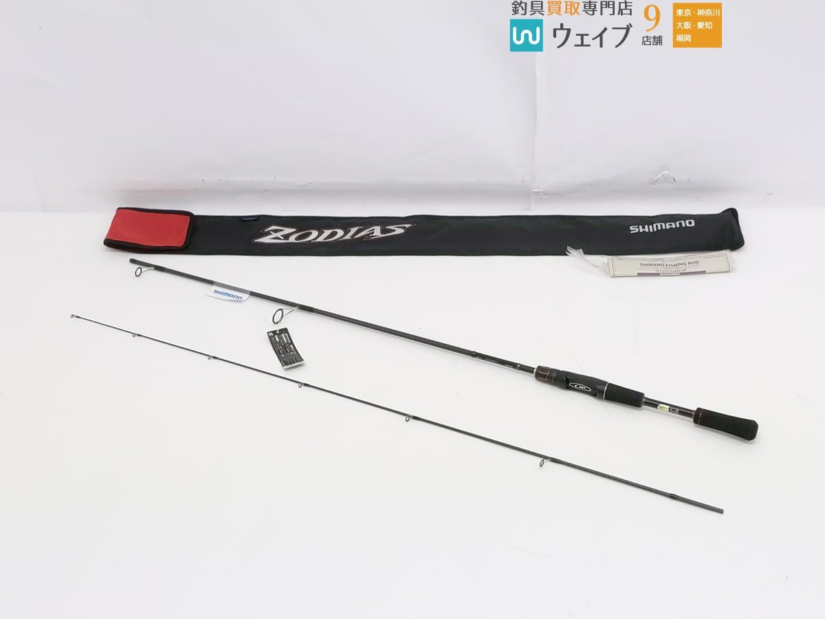 マエストロ シューミット 3番 フライセット | ferragemspigolon.com.br