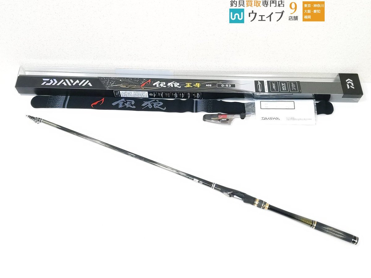 ヤフオク! -「ダイワ銀狼王牙」の落札相場・落札価格