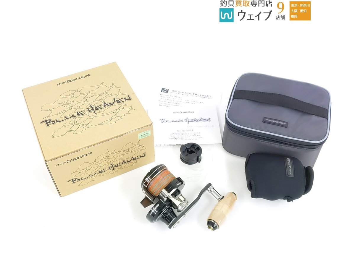 ヤフオク! -「ブルーヘブン s2t」の落札相場・落札価格