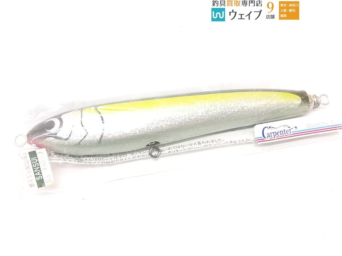ヤフオク! -カーペンター ルアー(トップウォーター)の中古品・新品・未 ...