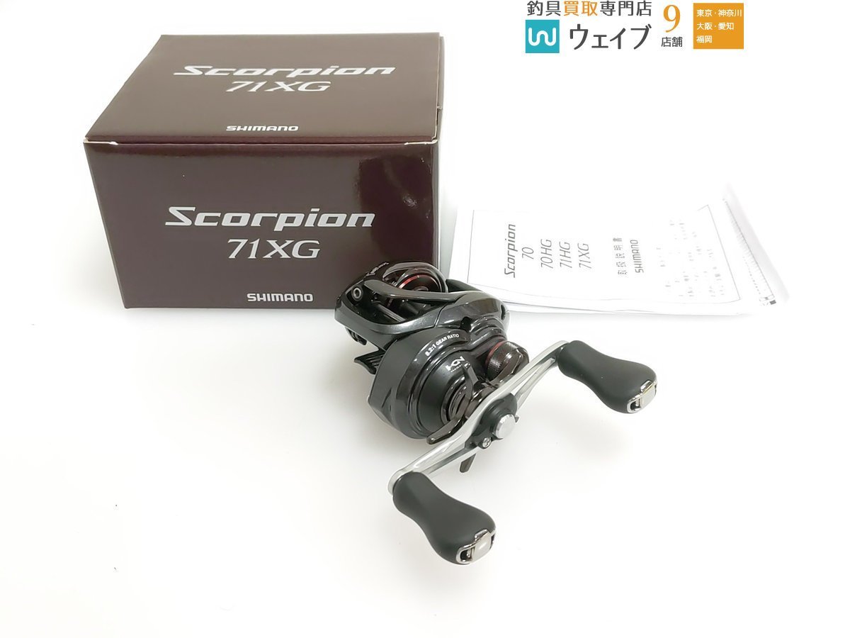 ヤフオク! -「シマノ スコーピオン 71 xg」(リール) (フィッシング)の