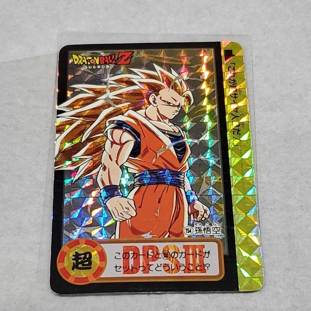 年中無休 ドラゴンボール カードダス 枚 スカウター 付 レア